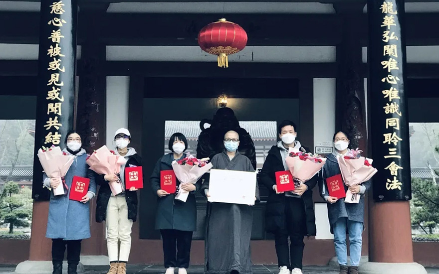 「中医」曹洞佛学院老师获“五四青年奖章” 「中医」曹洞佛学院老师获“五四青年奖章”
