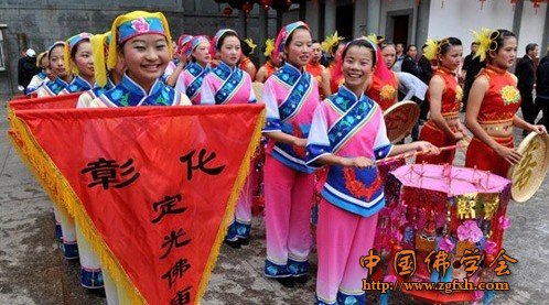 「武平」福建龙岩武平隆重举行第二届海峡两岸定光佛文化旅游节开幕