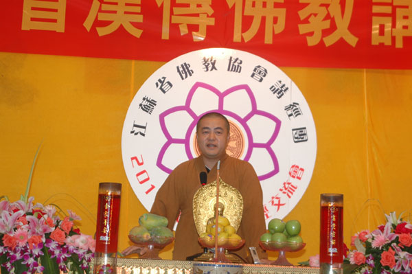 「佛教」2010江苏省汉传佛教讲经交流会在常州天宁寺召开