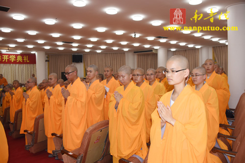 「佛教」福建闽南佛学院隆重举行2015年秋季开学典礼