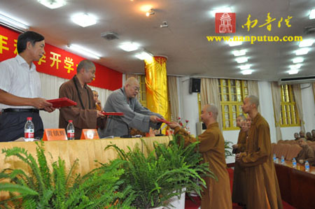 「佛教」闽南佛学院隆重召开2010年秋季开学大会