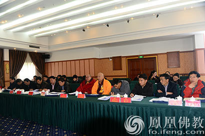 「佛教」甘孜州佛协第十八次会长扩大会议暨培训会在康定召开