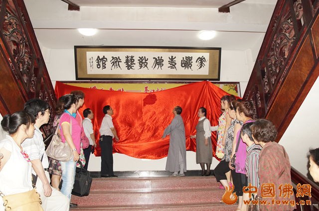 「佛教」重庆华岩寺展出175幅綦江古剑山佛教遗址拓片 「佛教」重庆华岩寺展出175幅綦江古剑山佛教遗址拓片