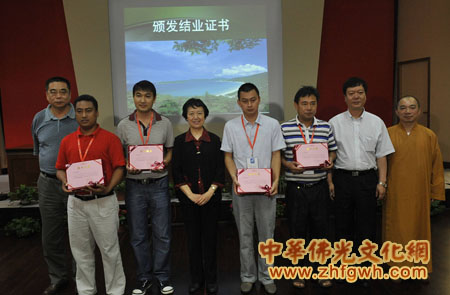 “2012觉群慈爱进修班”结业典礼在上海普陀区教育学院举行