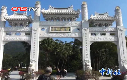 「佛教」香港大屿山宝莲禅寺举行七日“水陆息灾”法会