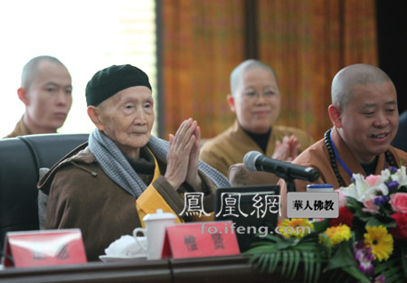 「佛教」第二届重庆古剑论坛开幕 92岁惟贤长老綦江论禅