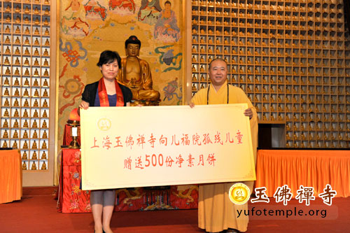 上海玉佛禅寺举行寺院新歌发布会及月饼品尝会