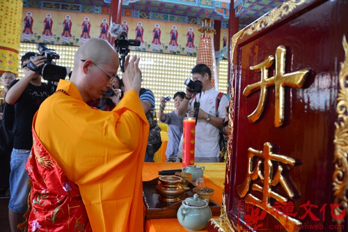 「佛教」广东茂名灵惠寺举行登觉法师荣膺方丈升座庆典法会