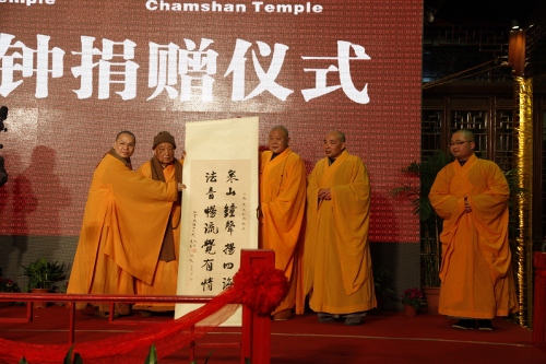「佛教」江苏苏州寒山寺圆满举行第34届新年听钟声活动 「佛教」江苏苏州寒山寺圆满举行第34届新年听钟声活动