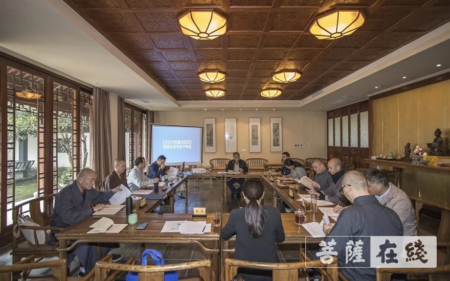 「时政」浙江省佛协召开省级团体标准 《生态寺院建设规范》评审会