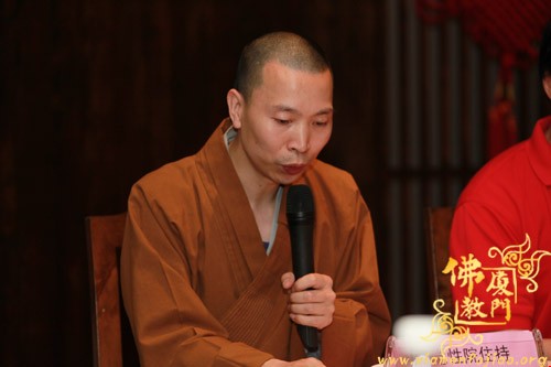 「佛教」厦门市湖里区佛教协会(筹备)成立会员代表大会 「佛教」厦门市湖里区佛教协会(筹备)成立会员代表大会