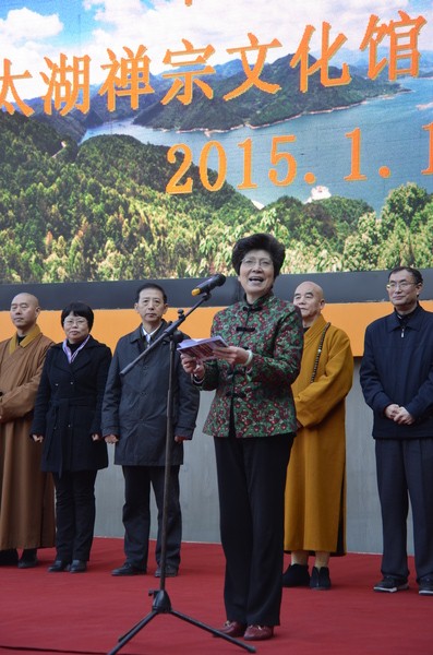 「佛教」安徽太湖县西风禅寺隆重举行禅宗文化馆开馆仪式 「佛教」安徽太湖县西风禅寺隆重举行禅宗文化馆开馆仪式