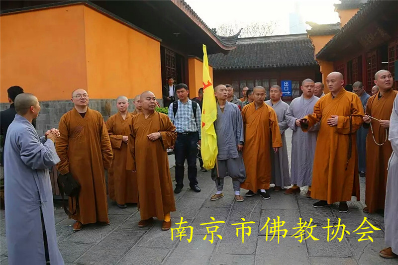 「佛教」山东青岛湛山佛学院一行参访南京佛教协会