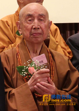 「欢迎词」香港宗教界人士庆祝中华人民共和国成立六十一周年大会欢迎词