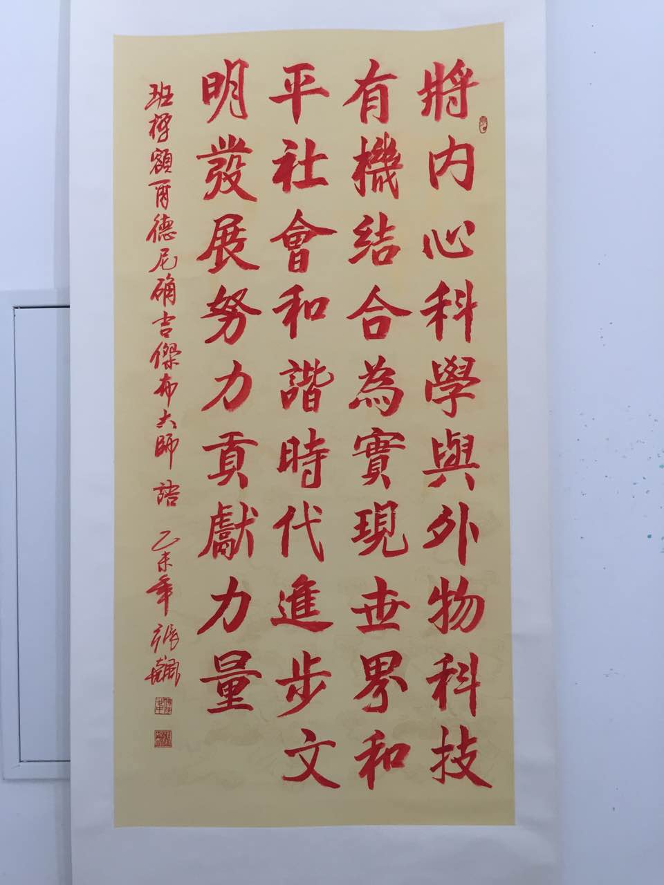 班禅德行感动