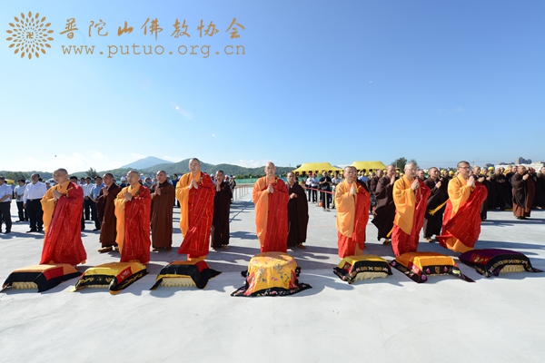 「佛教」浙江普陀山观音法界观音圣坛举行开工典礼 「佛教」浙江普陀山观音法界观音圣坛举行开工典礼