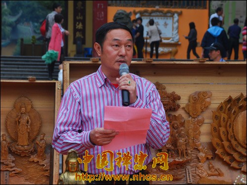 「南华寺」南华寺举办《法界源流图》木雕作品捐赠仪式
