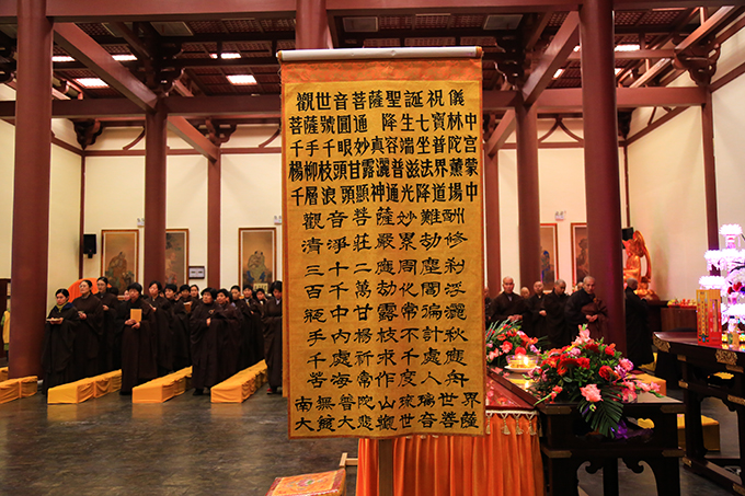 「观音」江西东林寺净土苑举行观音圣诞祝圣法会