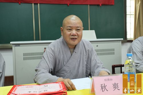 「寒山寺」苏州寒山寺2014“和合人生”夏令营闭营