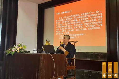 「志愿者」苏州寒山寺2014和合国学儿童夏令营志愿者培训