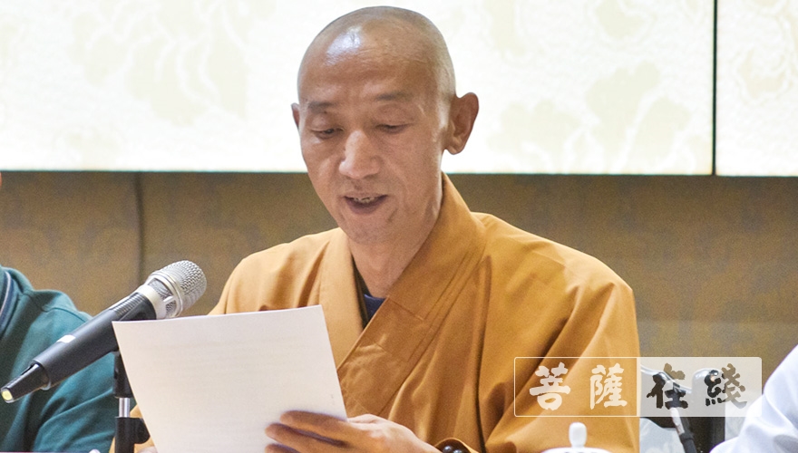「峨眉山」峨眉山佛教协会召开第十届六次理事(扩大)会议 「峨眉山」峨眉山佛教协会召开第十届六次理事(扩大)会议