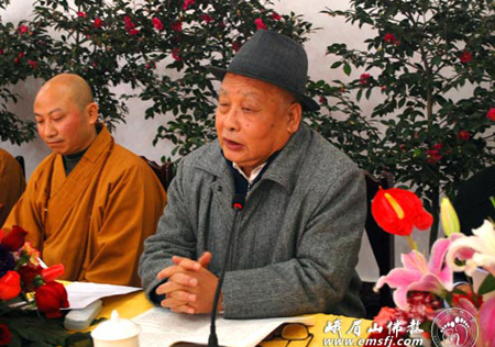 「佛教」首届弥勒文化学术讨论会在四川乐山凌云寺举行