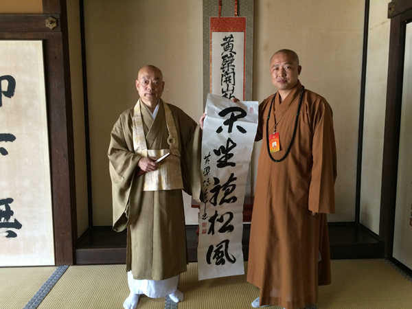 「佛教」中日两国佛教黄檗宗僧众举行隆重法会 「佛教」中日两国佛教黄檗宗僧众举行隆重法会