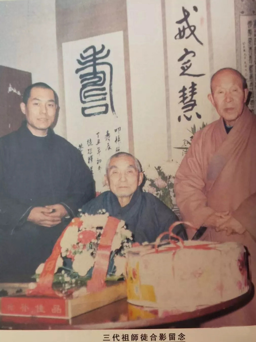 「佛教」锦州北普陀寺举行纪念宣航老和尚圆寂十四周年追思法会 「佛教」锦州北普陀寺举行纪念宣航老和尚圆寂十四周年追思法会