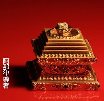 「释迦牟尼」云峰寺供养佛舍利及诸圣者舍利首次开放