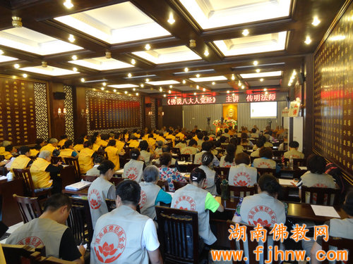 「佛教」湖南佛教首届讲经弘法月传明法师主讲《佛说八大人觉经》