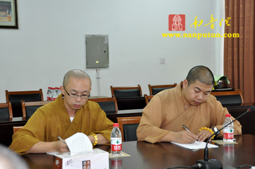 闽南佛学院新学期院务工作会议 闽南佛学院新学期院务工作会议