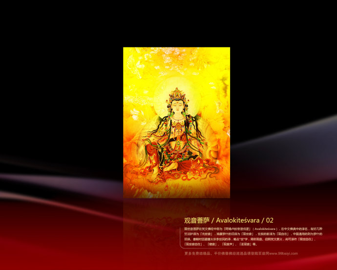 「福至心灵」现代因果报应录（一百）福至心灵，消灾免难