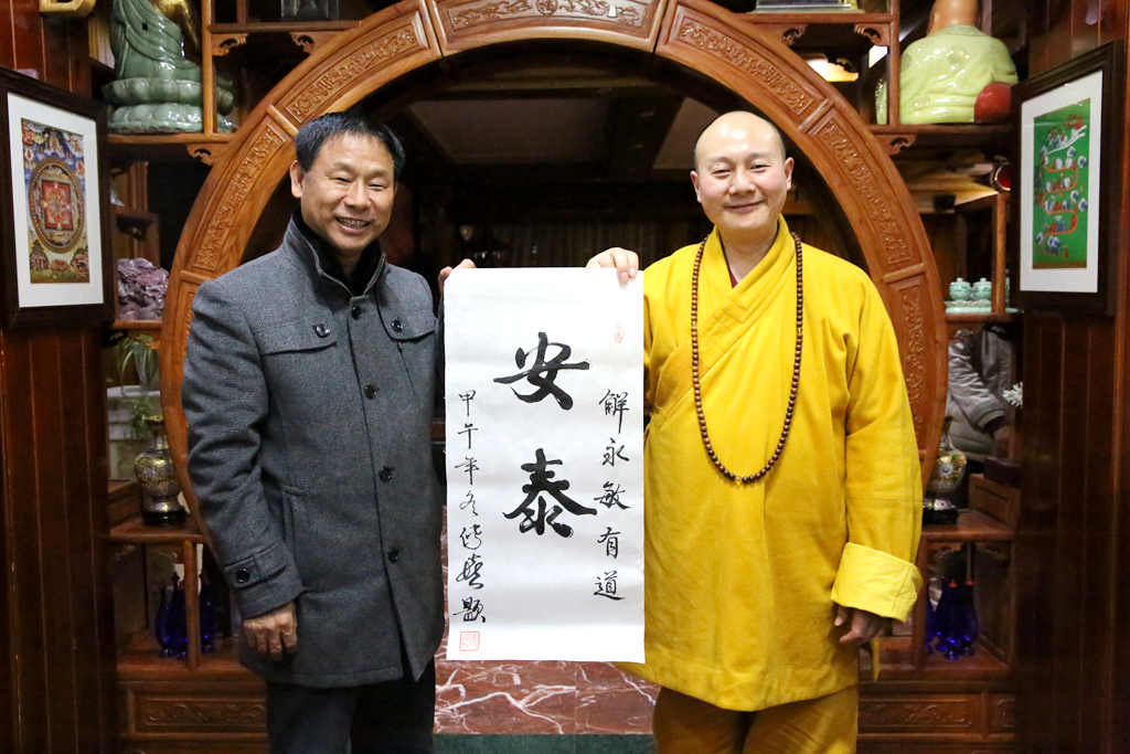 「传喜法师」海内外媒体直面中国传统文化-《齐鲁周刊》副总专访传喜法师