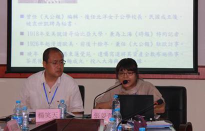「佛教」第一届佛教义学研讨会圆满闭幕