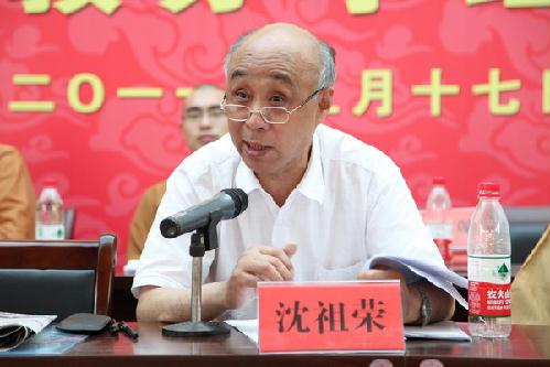「佛教」鉴真佛学院正式设立庆典暨江苏佛教办学经验交流会在扬州举办