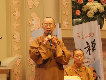 「佛光山」佛光山“2016际青年生命禅学营”隆重开幕