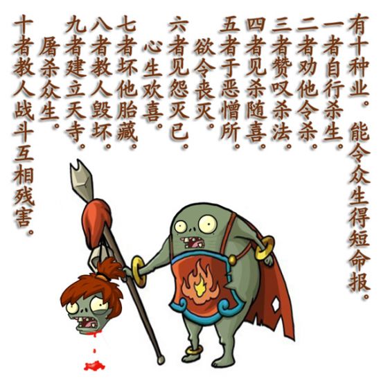 奇异动漫　佛经中的鬼故事03（萌版）