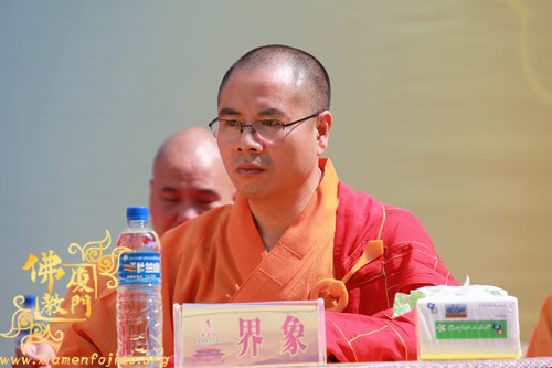 「佛教」厦门市净莲堂重缮奠基典礼隆重举行 「佛教」厦门市净莲堂重缮奠基典礼隆重举行