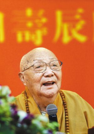 「佛教」本焕长老105岁寿诞大型祈福法会盛大举行