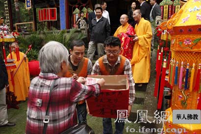 「佛教」台湾灵鹫山向云南彝良地震灾区捐款25万元