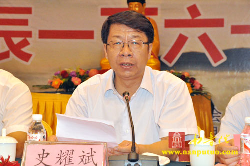 「佛教」缅怀祖师 至诚祈愿——佛慈祖德茶道祈福系列活动之敬安大师诞辰160周年纪念大会