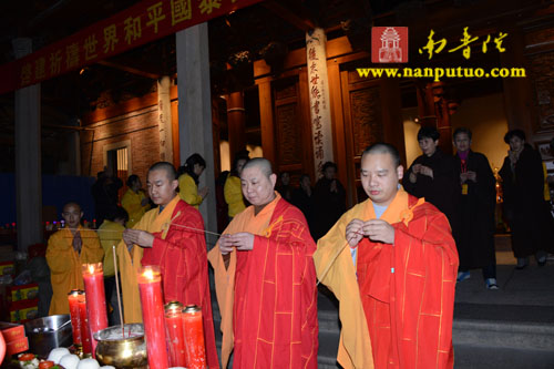 「南普陀寺」福建南普陀寺壬辰年万佛洪名宝忏祈福消灾大法会圆满