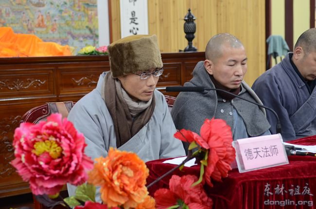 「东林寺」江西东林寺第四届净土宗研习班开学典礼圆满结束