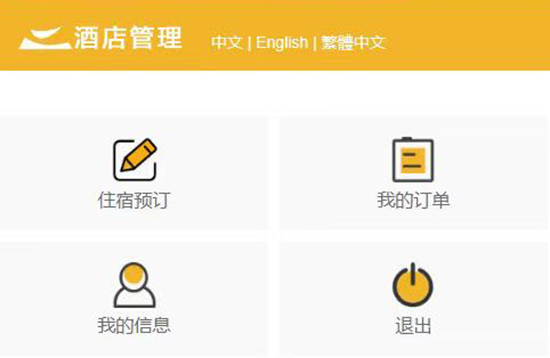 「旅游产业」厦门佛事用品展（秋展）开启免费住宿法师报名通道