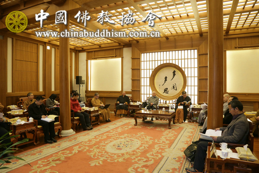 「佛教」中国佛学院举行《中国佛教教育年鉴》评审会 「佛教」中国佛学院举行《中国佛教教育年鉴》评审会