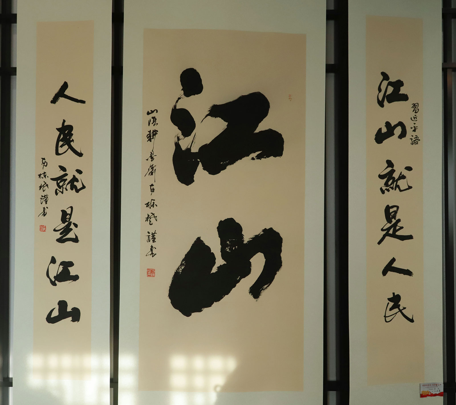 「佛教」越城区佛教协会、龙华寺共同举办庆祝建党100周年书画展