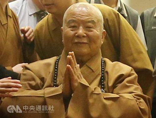 「释星云」星云大师病后首度公开亮相 要请大家吃包子