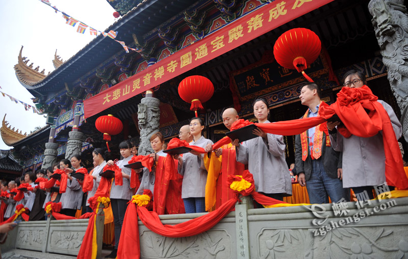 「佛像」浙江嵊泗县大悲山灵音禅寺圆通宝殿落成暨佛像开光庆典隆重举行
