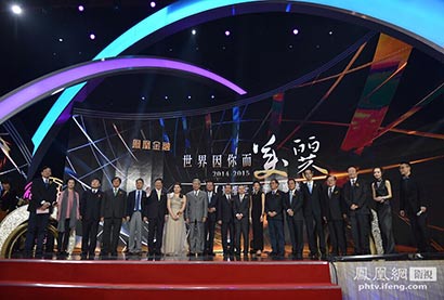 「慈济」“影响世界华人大奖”提名证严法师暨慈济基金会