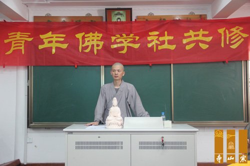 「寒山寺」江苏苏州寒山寺2015年青年佛学社五一共修活动圆满